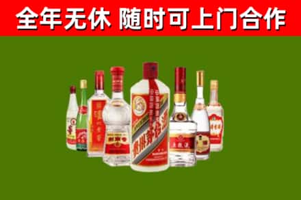 吴忠回收名酒