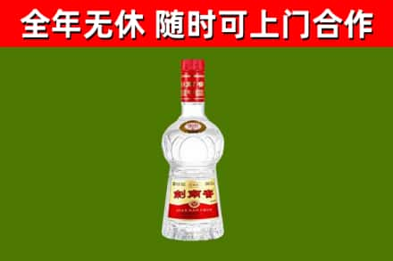 吴忠烟酒回收剑南春水晶剑2.jpg