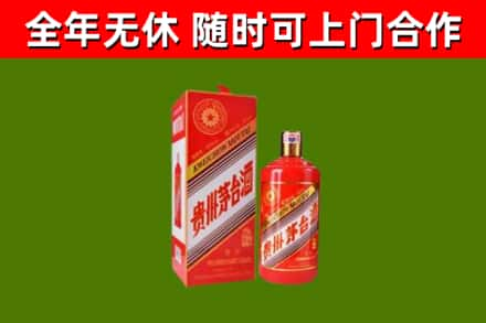 吴忠烟酒回收生肖茅台酒瓶.jpg