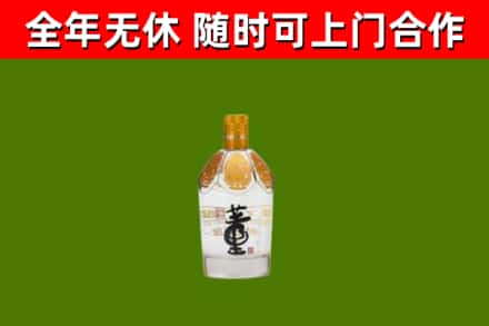 吴忠回收董酒