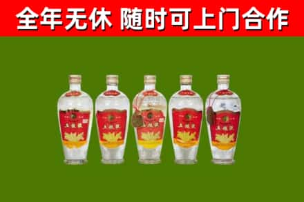 吴忠烟酒回收公斤五粮液.jpg