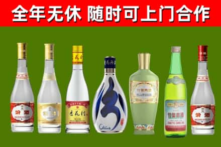 吴忠烟酒回收汾酒系列.jpg