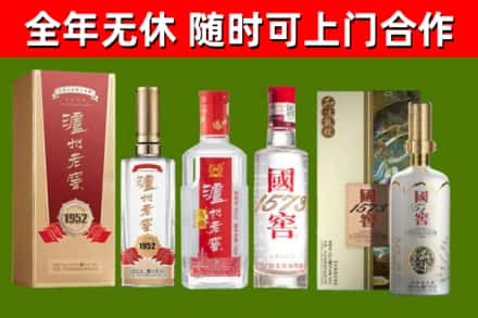 吴忠回收国窖酒